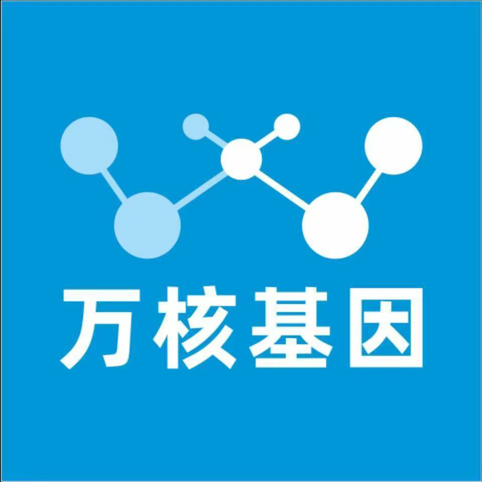 信阳商城县万核亲子鉴定机构咨询